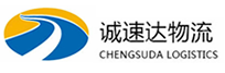 丽水到诏安县物流公司